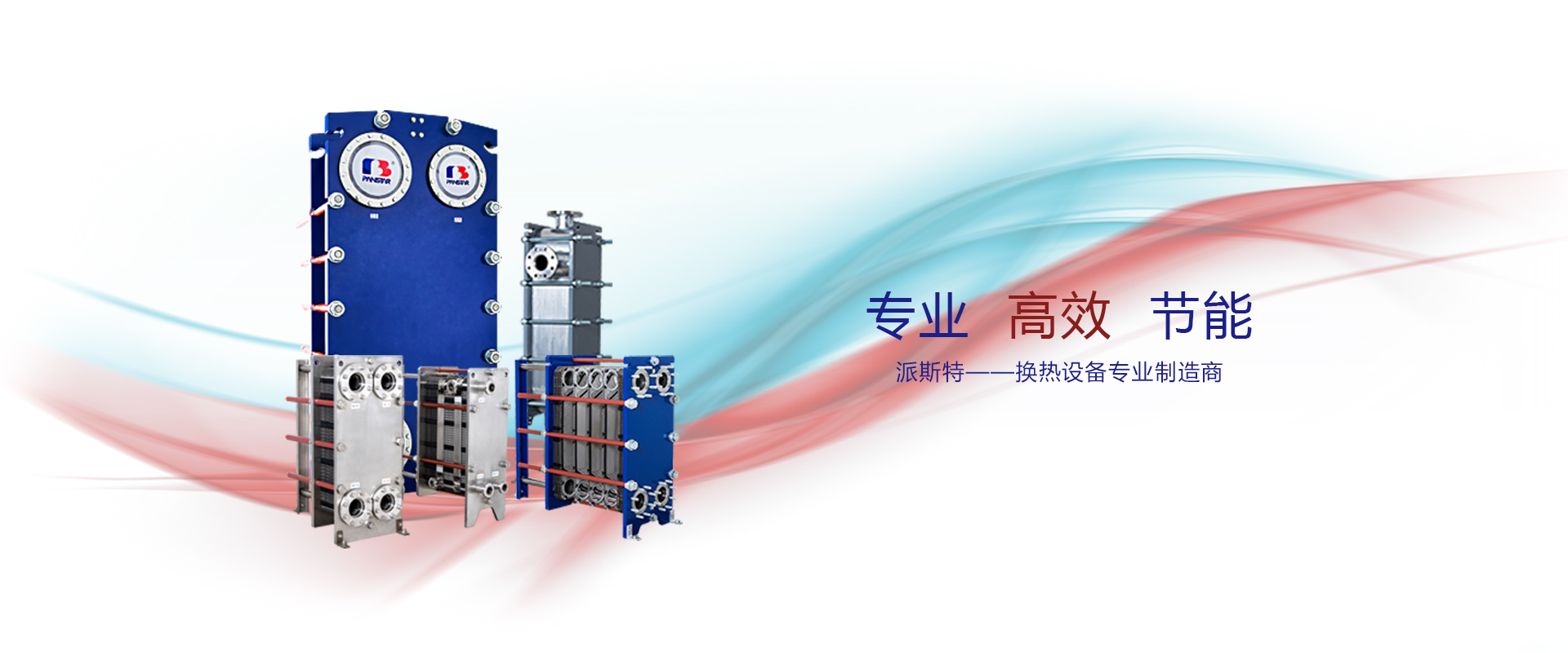 澳门精准资走势