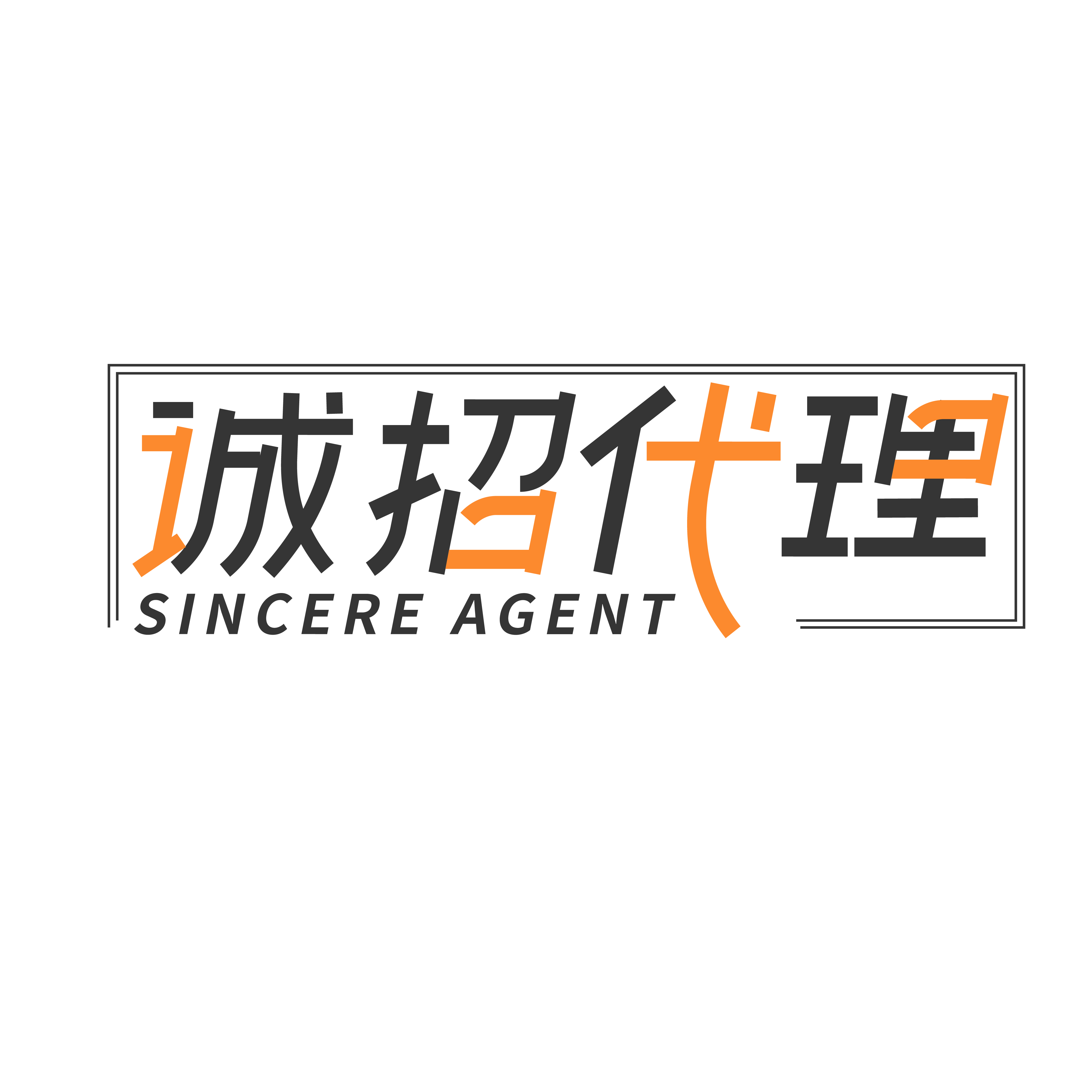 澳门精准资走势