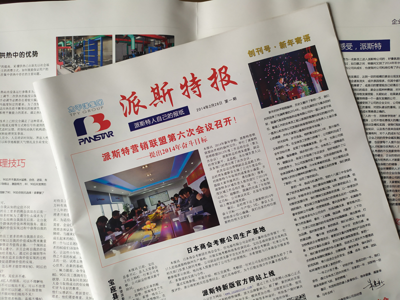 澳门精准资走势